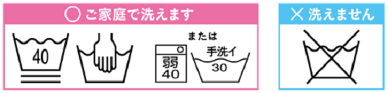 ワンピースを宅配クリーニングに出してみた 体験した感想や口コミは 宅配クリーニング情報館